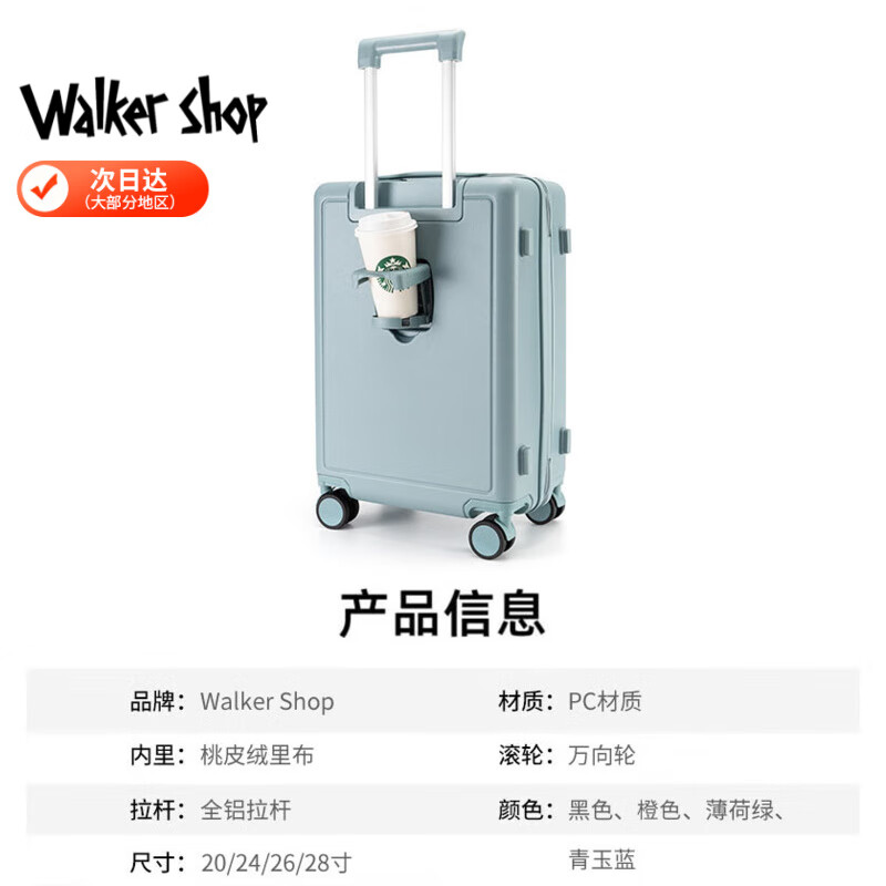 Walker Shop品牌拉链行李箱男女新款可登机商务出差密码轻便拉杆旅行箱子 黑色 20英寸 【可登机】