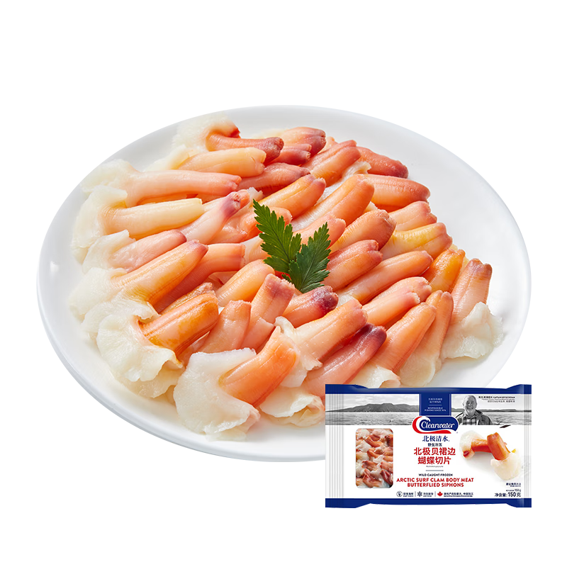 Clearwater������ˮ������ȹ��������150g35-40Ƭ�ⶳ��ʳ���� 36Ԫ