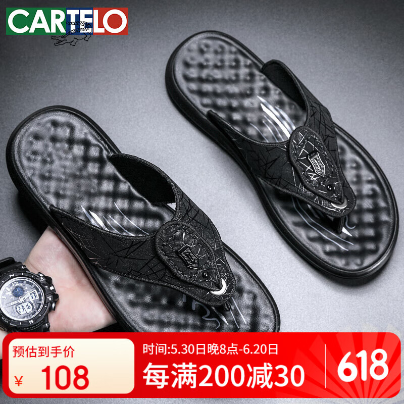 卡帝乐鳄鱼（CARTELO）夏季透气拖鞋男耐磨夹趾男士人字拖冰丝布男款凉拖鞋9605 黑色 41