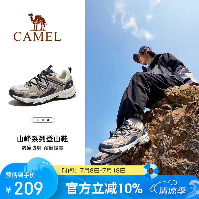 骆驼（CAMEL）户外登山鞋男女防泼水防滑徒步鞋越野运动跑鞋F13A097031