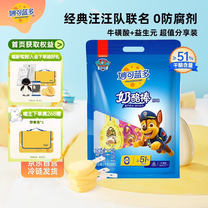 ������� ��ͯ���Ұ� 1KG