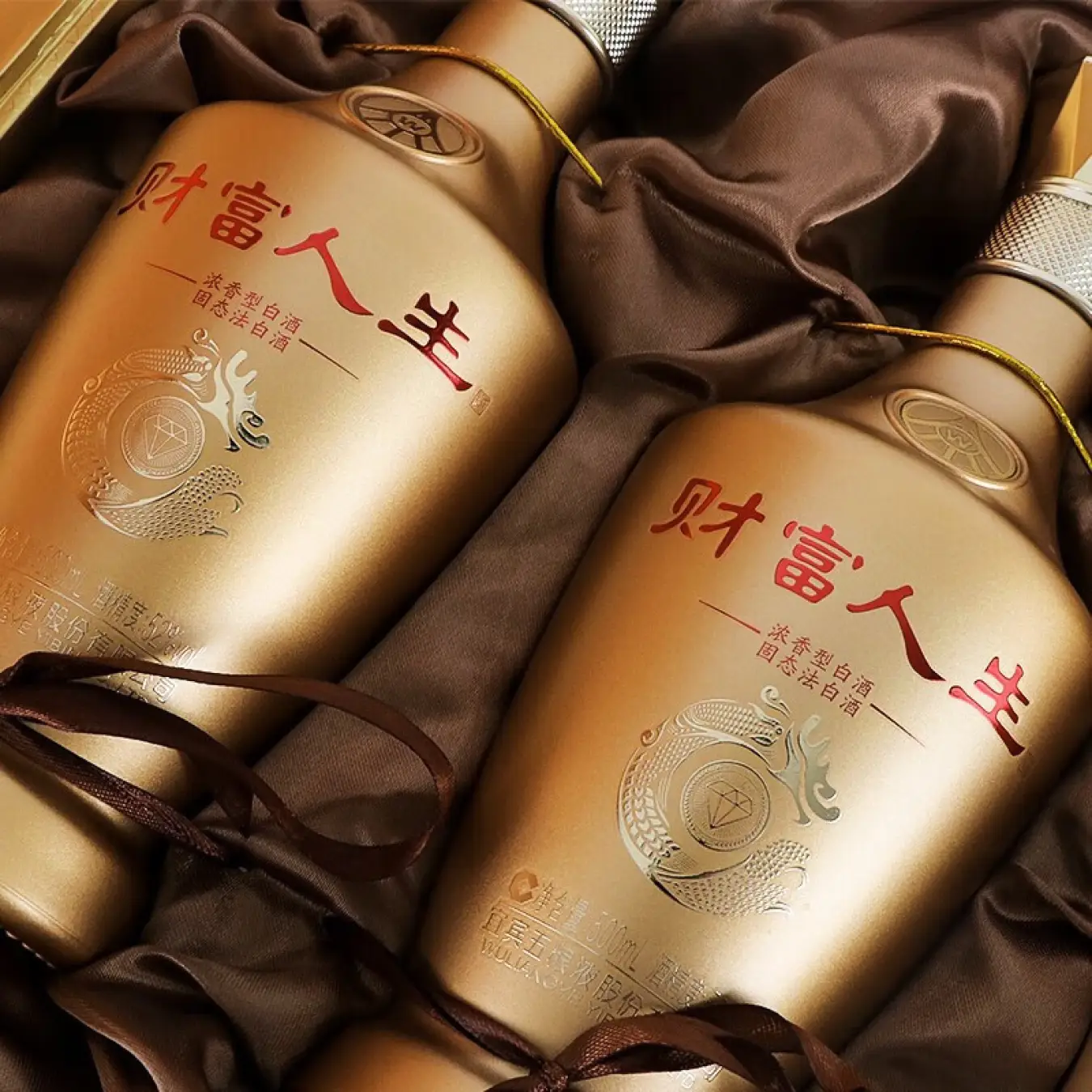 财富人生金钻 五粮液股份有限公司出品 商务宴请酒 礼盒装 52度 500mL 2瓶