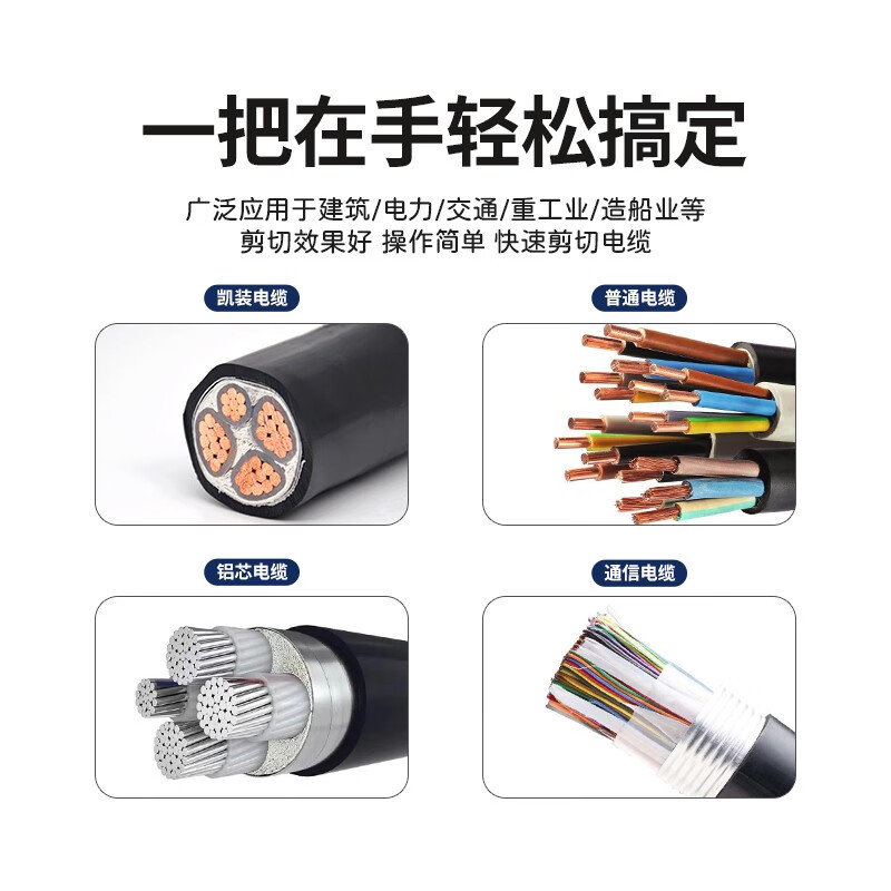 RSRDDYCC325手动线缆剪线缆剪240mm平方钢绞线剪棘轮 J13