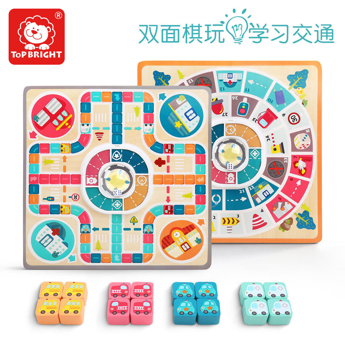 特寶兒（topbright）特寶兒雙面多功能飛行棋鵝棋兒童小學(xué)生立體桌游子玩具36 雙面汽車之城飛行棋
