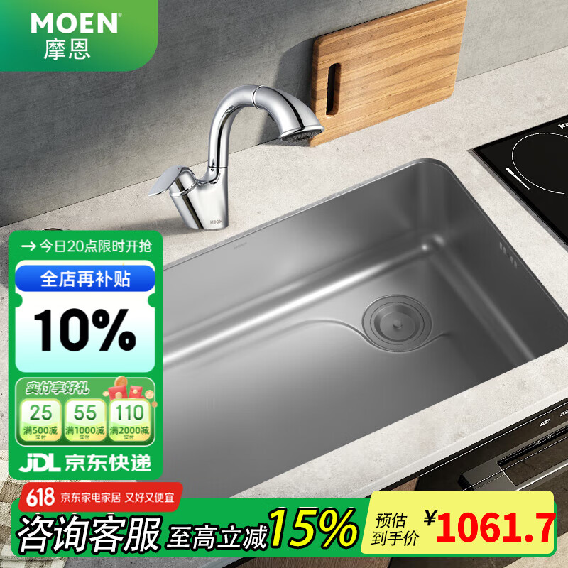 Ħ������ˮ�۴󵥲�̨��̨��ϴ����һ����ϴ�˳�304ʳƷ������� 70*43cm�󵥲�+����������ͷ