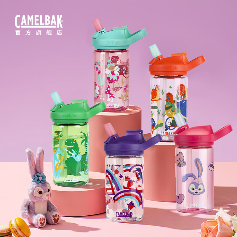 駝峰（CAMELBAK）兒童上學(xué)專用幼兒園水杯男孩學(xué)生吸管杯塑料杯女生水壺tritan卡通 【清倉】西柚色400ml