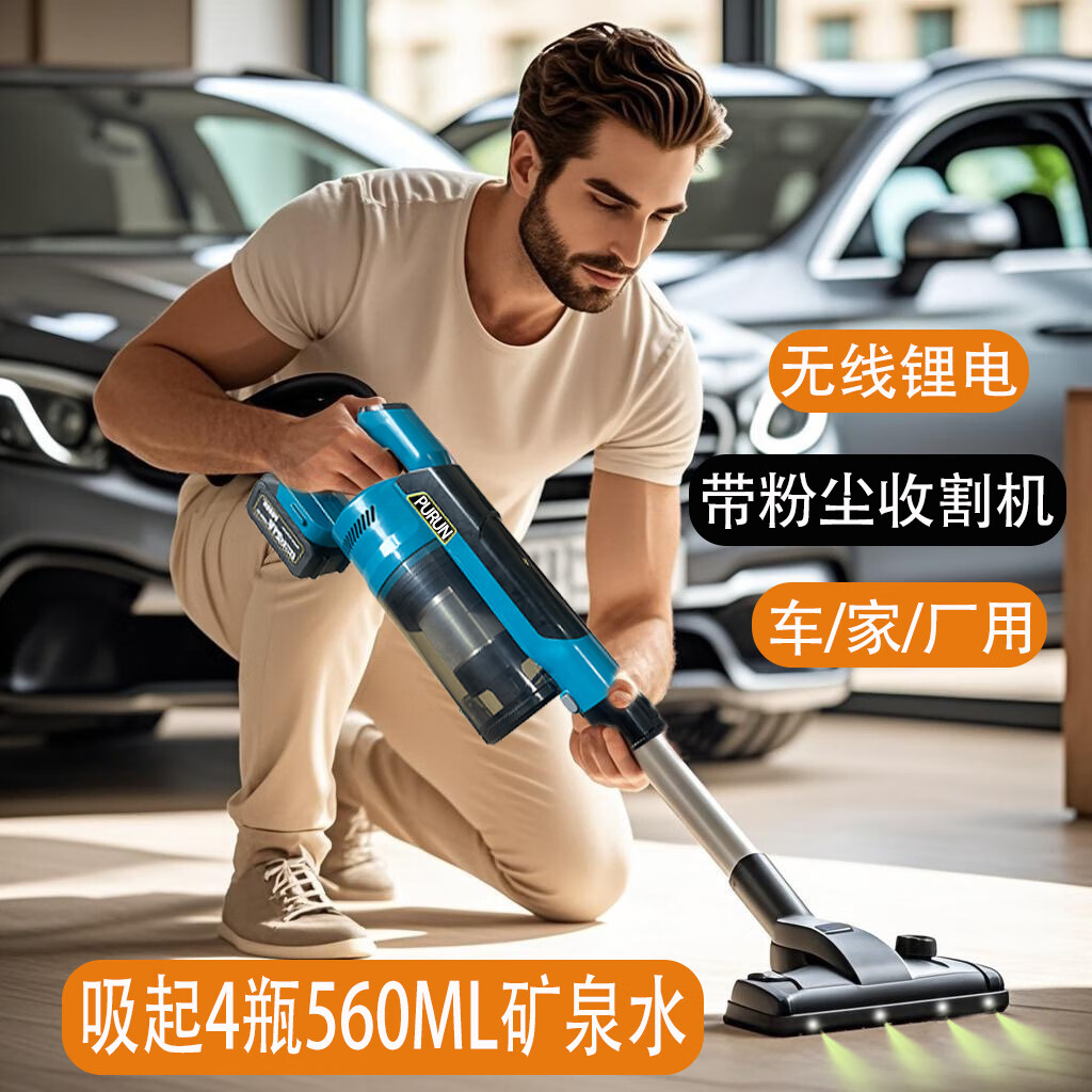 Toohello无刷吸尘器家用大吸力无线手持工业地毯吸尘宠物猫毛大功率车载吸脚垫砂石商用充电锂电强力吸灰尘 至尊黄色吸尘器【无电池】
