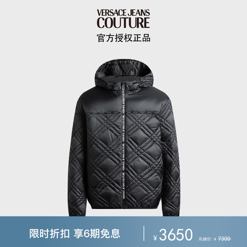 范思哲versace jeans couture【七夕礼物】男装男士连帽羽绒服外套