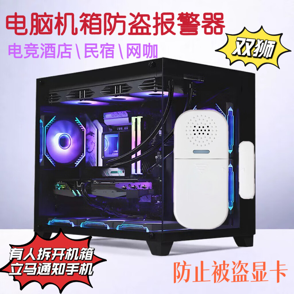 主机报警，主机报警三长一短怎么解决