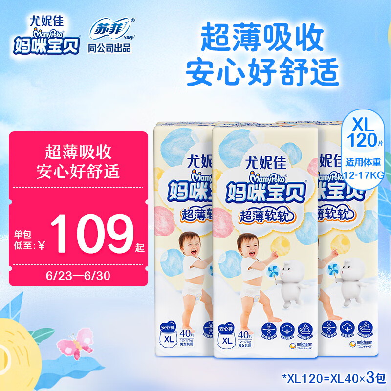 䱦 Ӥ XL12-17kg109Ԫ