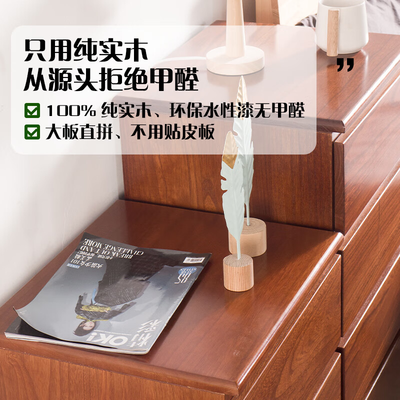 仟艺绘全实木斗柜整装收纳柜床头柜现代简约家用小柜子客厅抽屉式储物柜 窄三斗胡桃【长45*宽40*高64cm】