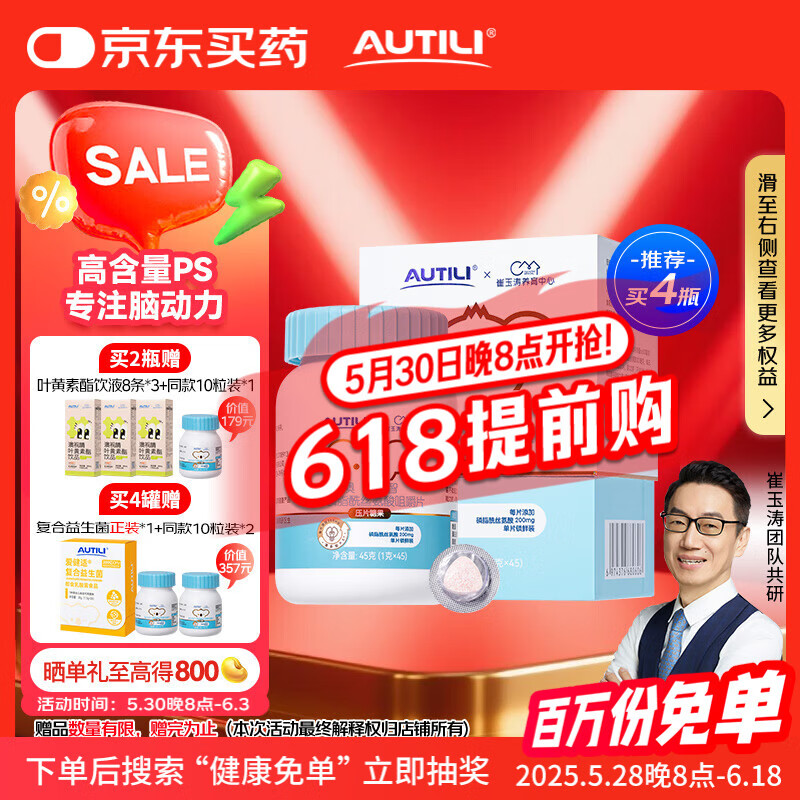 ������ ��֬��˿���� 45��