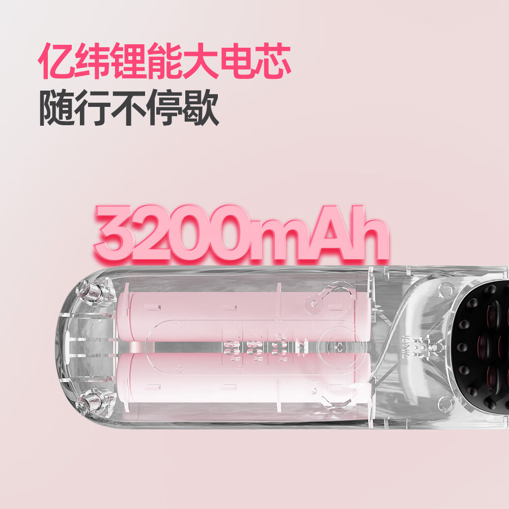 FIFN无线负离子直发梳2亿负离子不伤发拉直卷发NTC智能温控系统礼物生日便携出游 负离子直发梳