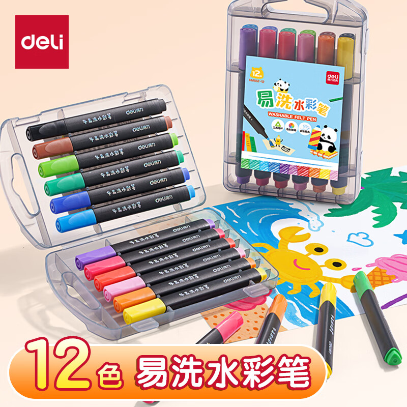 得力（deli）12色易可洗易清洗黑盒水彩笔熊猫粗三角杆学生儿童画画涂色文具美术绘画礼物HM662-12学生水彩笔