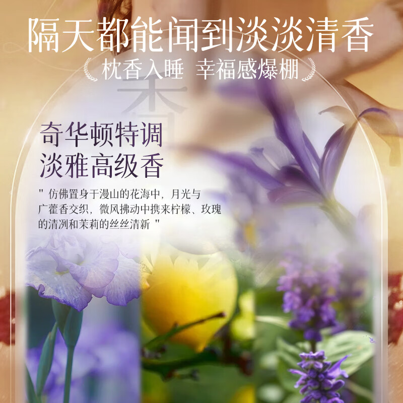 韩后鱼子酱沐浴露持久留香12小时香体男女士清洁保湿芳香旗舰店正品 【香氛沐浴露】500ml*1瓶