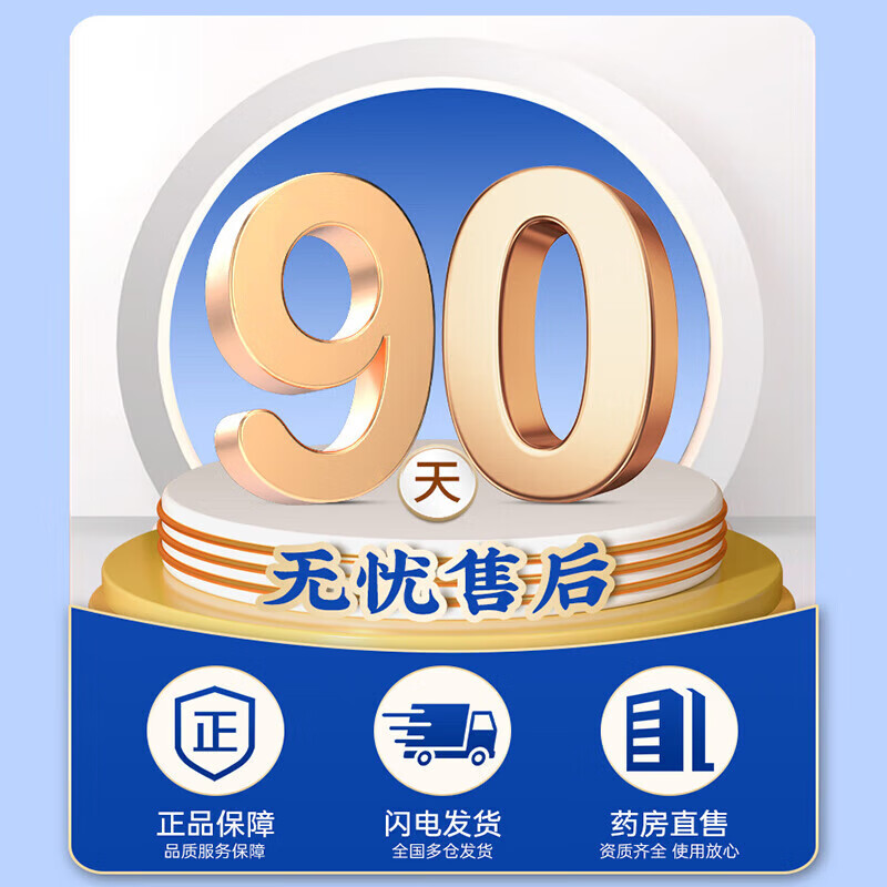 北京同仁堂中老年钙片50岁60岁以上可搭关节疼痛抽筋腰腿疼骨质疏松70岁高钙 1瓶【大瓶装120粒】初期养护