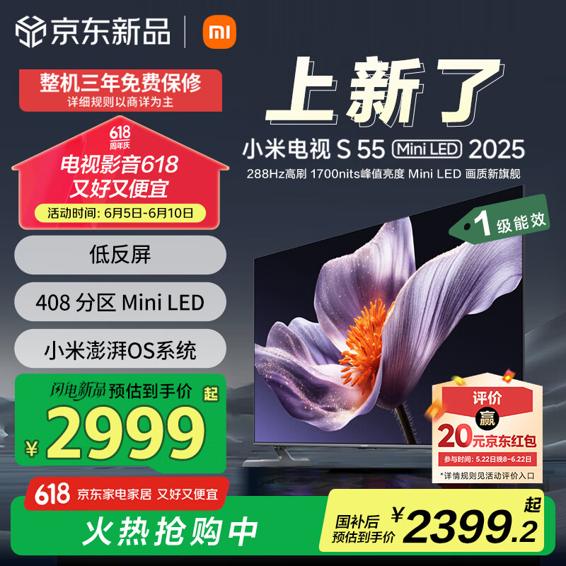 MI/С�� ���� L55MB-S 55Ӣ�� S 