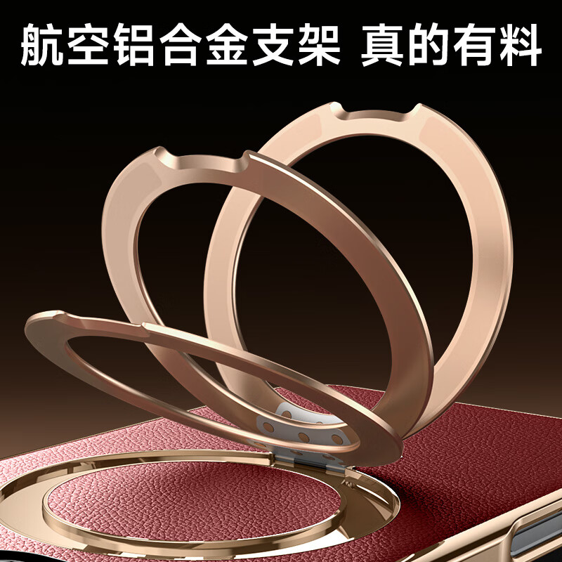 麦焕苹果15promax手机壳素皮iPhone 15保护套车载磁吸防摔apple 15pro超薄散热支架款  【瑞红色】强磁支架 苹果15promax