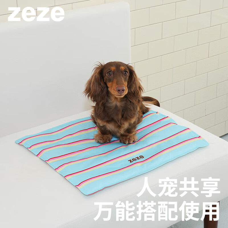 ZEZE条纹凝胶宠物冰垫40cm 15元 - 86线报