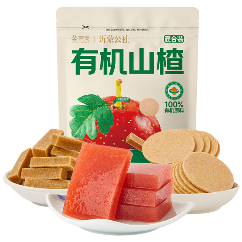 沂蒙公社京觅有机山楂条混合装618g山楂片0添加儿童零食山楂糕