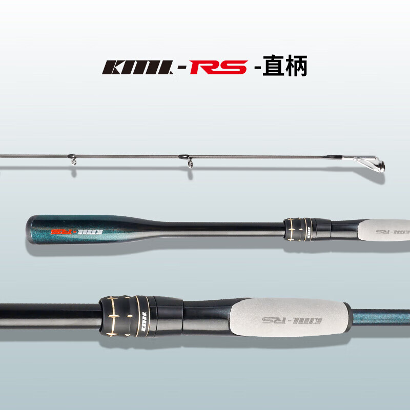 科迈雷瑕疵路亚竿炫彩枪直柄路亚竿碳素超远投鳜鱼马口路亚单杆 1.8m 瑕疵龙武士-RS炫彩-直柄