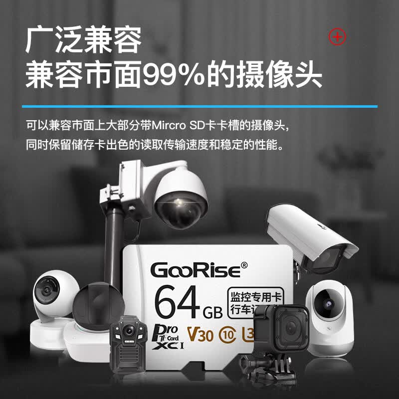 朝上tf卡适用于海马爸比监控内存卡128g专用看护器监视器存储卡智能监控宝宝监护器哭声摄sd卡 【128G】监控摄像头专用内存卡 TF卡【单卡+读卡器】