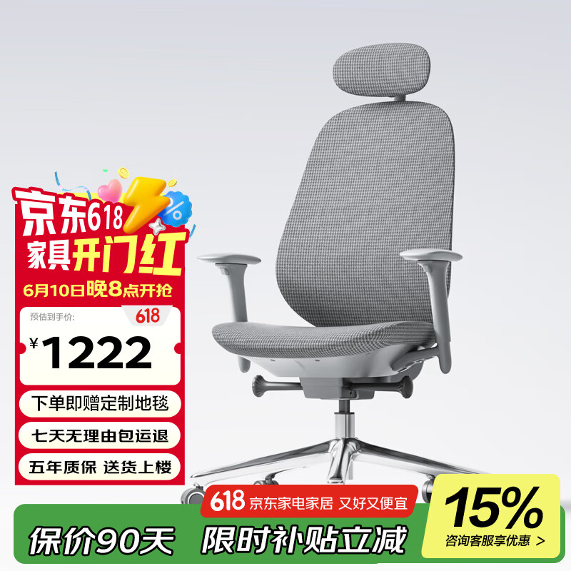 有譜 瑪尼 人體工學椅設計師電腦椅家用辦公椅可躺舒服臥室 深空灰 -丹麥Gabriel網(wǎng)布