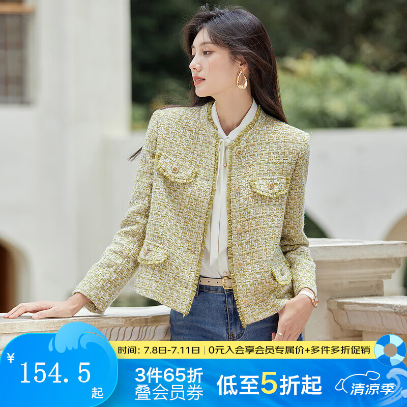 梵希蔓含羊毛粗花呢小香風短外套女秋冬2023新款氣質(zhì)拼接流蘇上衣 M2895 白綠色 S