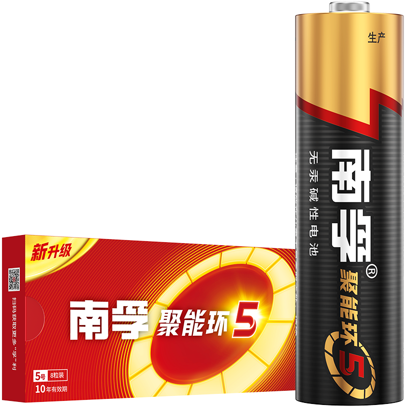 南孚5号电池8粒 五号碱性 聚能环5代 适用血压计/燃气表/遥控器/电子秤/挂钟/无线鼠标/计算器/玩具等