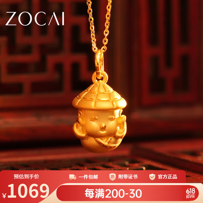 佐卡伊黃金吊墜999足金古法不聽(tīng)笑佛吊墜金佛首飾佛頭黃金掛墜守護(hù)佛 小版佛陀吊墜（約1.1-1.25克）