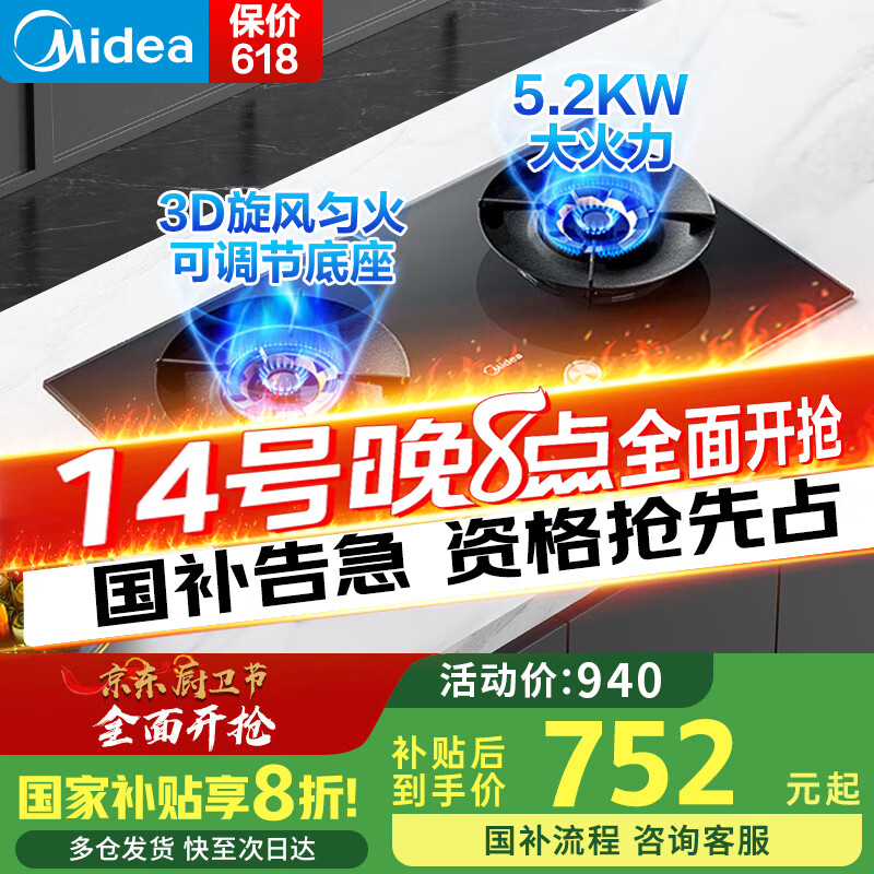 ���� ����ȼ���� Q529L-M 5.2kW����Ȼ��