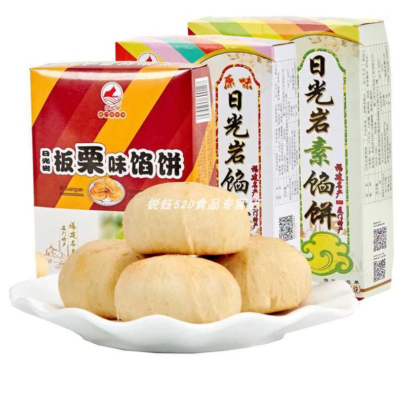 日光岩馅饼6盒装礼盒组合装厦门特产椰子饼绿豆素馅饼传统糕点年 馅饼