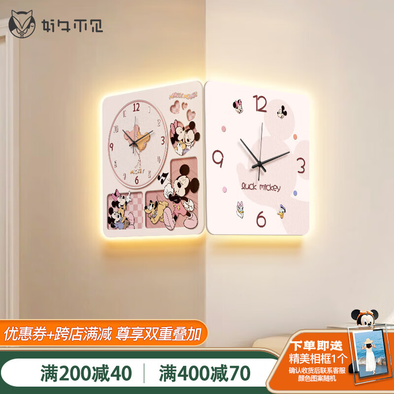 好久不見卡通風(fēng)米奇轉(zhuǎn)角掛鐘餐廳裝飾畫墻面發(fā)光拐角鐘表掛畫客廳壁畫 米奇寶貝C款 40*40cm（10英寸+14英寸）普通款
