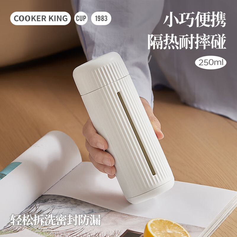 炊大皇（COOKER KING）高硼硅玻璃水杯防烫防滑茶杯茶漏学生男女士便携高颜值透明家用 黄色【新品-高硼硅玻璃】250ml
