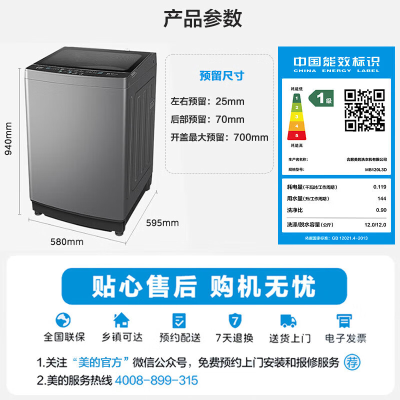 商品图片