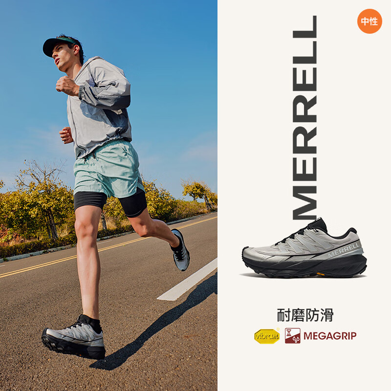 迈乐（Merrell）VASTSKY长空越野跑鞋男女缓震抓地户外运动徒步跑步鞋 灰银_MR2325101-01 36