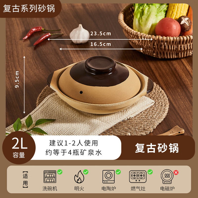 砂锅炖锅家用燃气耐高温陶瓷煲汤锅煤气灶专用汤煲仔专用沙锅 2L 韩式砂锅1个