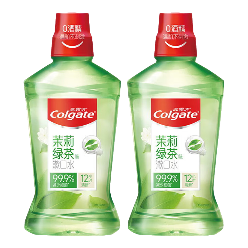 高露潔(Colgate)漱口水口氣清新便攜一次性無酒精含氟口腔細(xì)菌清潔口腔牙漬 500ml*2瓶 【清新茶健】