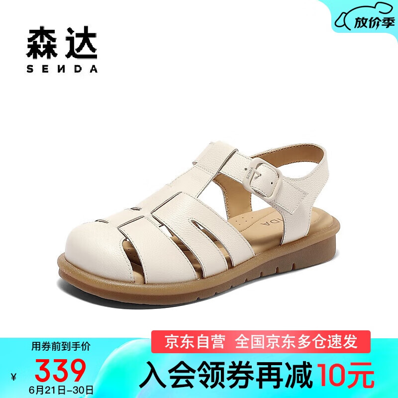 森達(dá)羅馬涼鞋女2025夏牛皮商場(chǎng)同款平底豬籠鞋4DS30BL5 米色 38