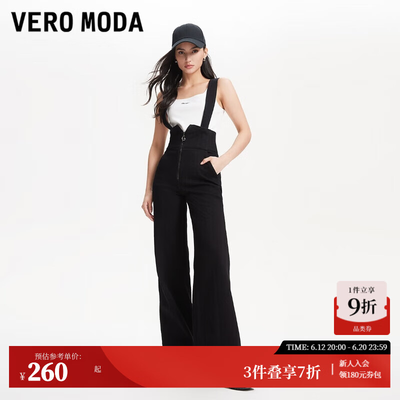VEROMODA牛仔褲春季高腰修身顯瘦可拆背帶前拉鏈喇叭褲324164002 J1G黑牛仔色-追單 M