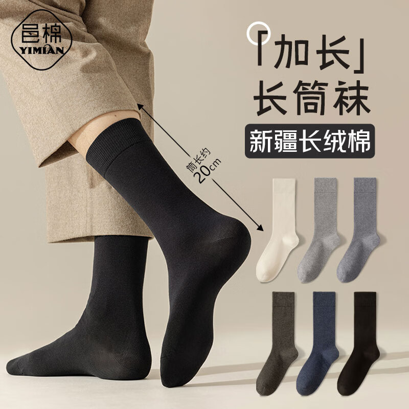 ڲгͲ½10Aﶬ͸߰Ͳ6˫ 24.21Ԫ()