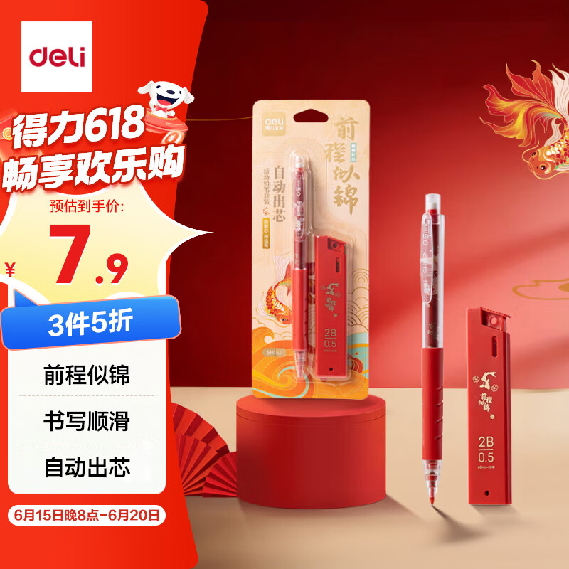 ���� �Զ�Ǧ�� SH162 0.5mm����ɫ