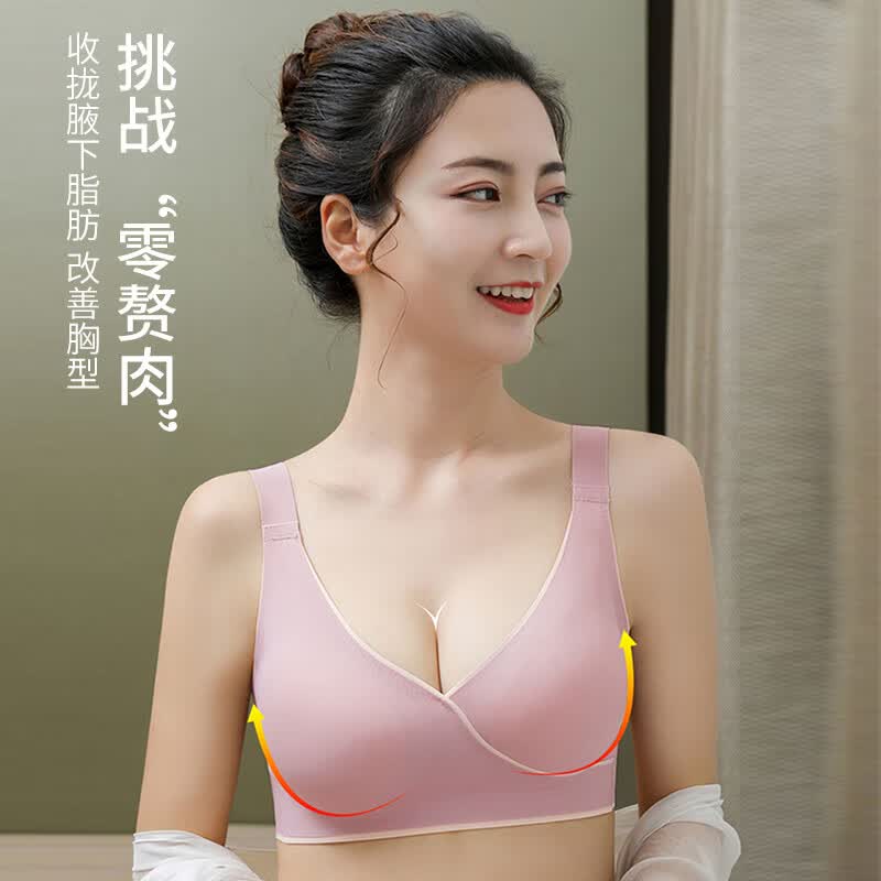 FitonTon内衣女防下垂文胸无钢圈大胸显小胸罩美背大码文胸运动内衣 M高性价比高么？