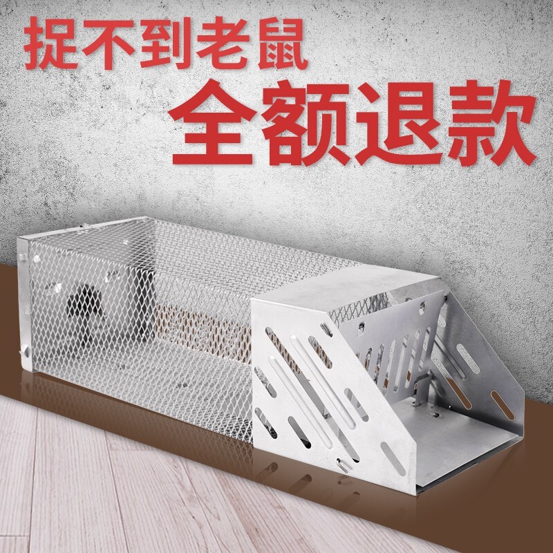 灭鼠杀虫剂价格曲线查询|灭鼠杀虫剂价格走势