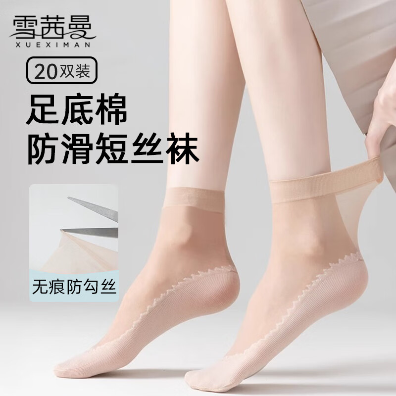 ѩ����˿��Ů����20˫�＾˿�ౡ��Ů���ӷ����޵���������Ů��ɫ��Ͳ��