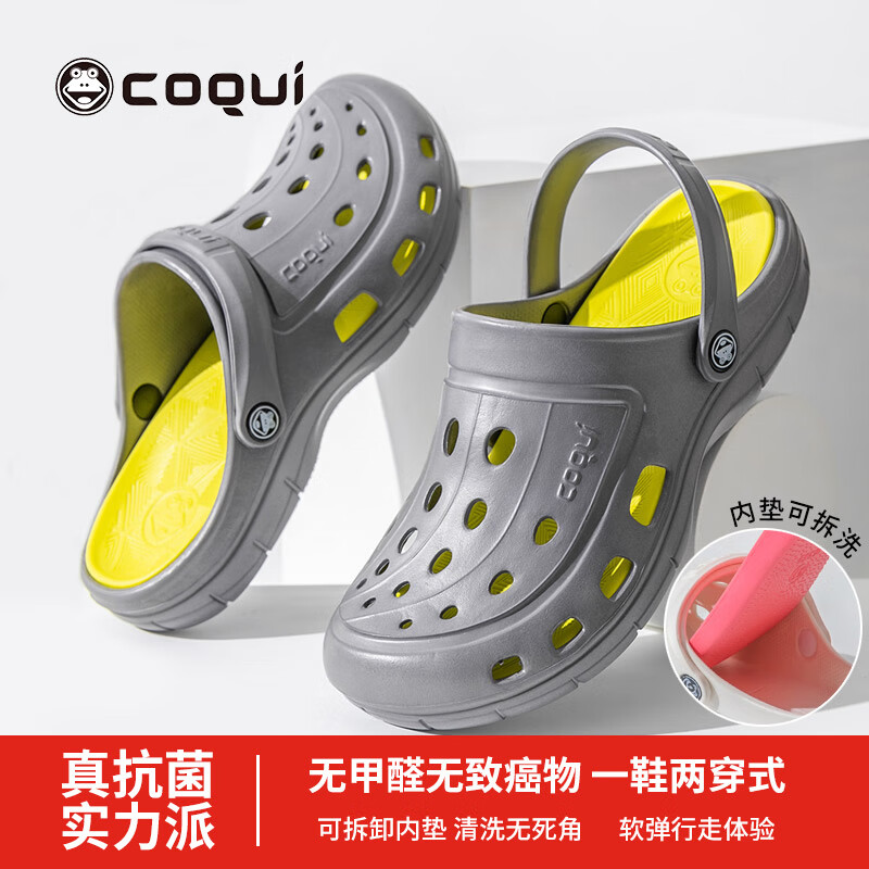 ��Ȥ��Coqui�����¶���Ь����������ɳ�������аٴ�����Ь�п� ��»�44 CQ6351