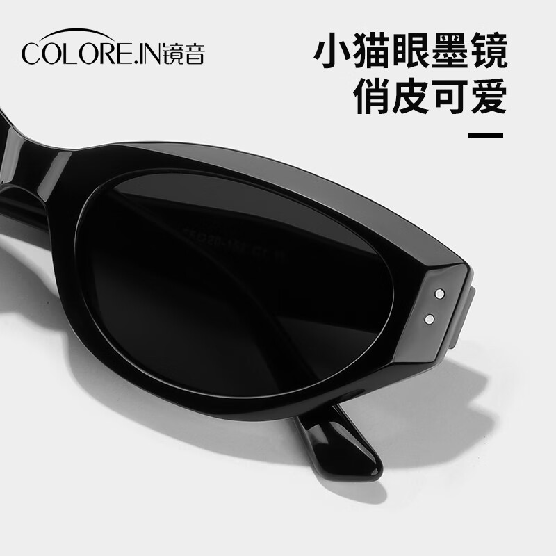 colore.in猫眼墨镜男款高级感偏光gm太阳镜潮流痞帅户外防晒开车驾驶眼镜 黑框偏光灰-升级防炫光