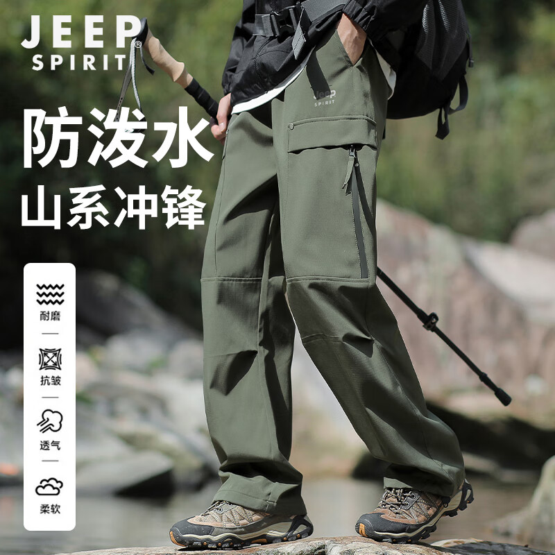 ���ڲ�����JEEP SPIRIT�������п����＾���⹤װ���ˮ�����ɽ�����аٴ��п� 113Ԫ