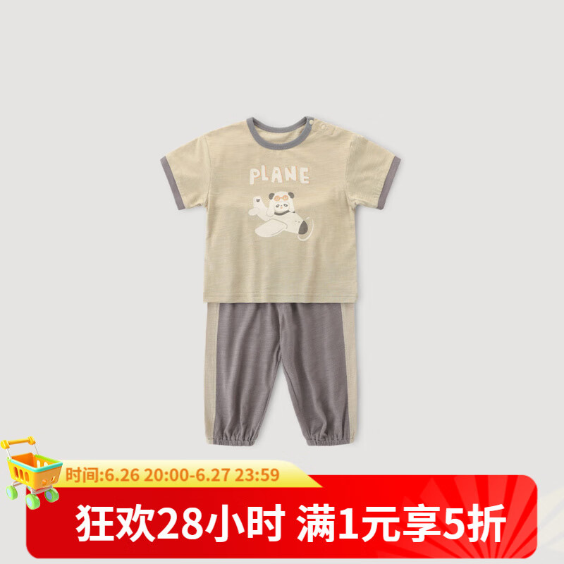 巴厘小豬男童套裝夏季薄款寶寶分體兩件套夏天長褲防蚊褲莫代爾兒童衣服 麥麩棕 90