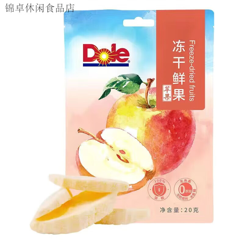 都樂(lè )（Dole）都樂(lè )dole凍干鮮果草莓蘋(píng)果梨黃桃桑葚即食水果干兒童小零食 凍干蘋(píng)果20g*5袋
